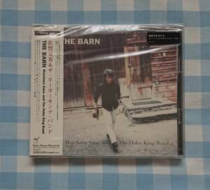 激レア CD(新品&未開封) 佐野元春&ザ・ホーボーキング・バンド【THE BARN】