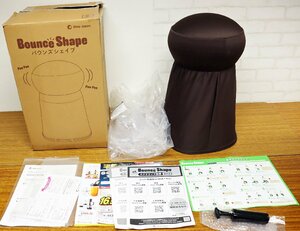 M◇中古品◇エクササイズ用品 バウンズシェイプ Bounce Shape ブラウン BCS-WS02 ショップジャパン/Shop Japan 耐荷重100kg 箱/説明書つき