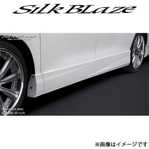 シルクブレイズ アルファード 20系[G、Xグレード]プレミアムライン ドアパネル(未塗装)PL-20AL-SS SilkBlaze