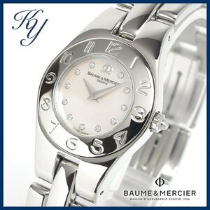 1円～ 3ヶ月保証付き 磨き済み 美品 本物 人気 BAUME&MERCIER ボーム＆メルシエ リネア ダイヤ シェル 替えベルト付き レディース 時計