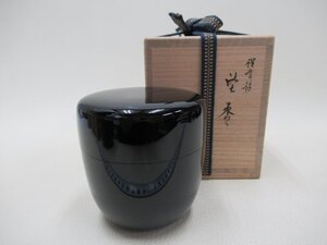 D0105 松本敬春 惺斎好 望棗 内銀吹寄蒔絵 薄茶器 木製漆器 茶道具 共箱