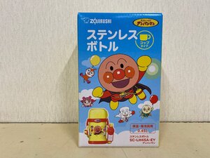 【未開封品】象印　アンパンマン　ステンレスボトル（保温・保冷両用）　0.45Ｌ