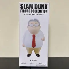 スラムダンク　SLAMDUNK　フィギュアコレクション　ワーコレ　安西先生