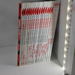 SUPER GT OFFICIAL GUIDE BOOK 19冊