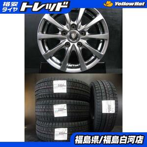 冬組 新品 冬タイヤ 195/65R15 ブリヂストン ブリザック VRX2 23年製 ＆ 中古アルミ 6.0J-15 +45 5/114.3 セレナ ランディー 等 白河