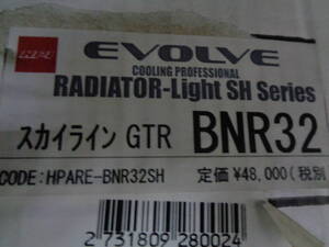 HPI EVOLVE スカイライン　GTR　BNR32　ラジエーター HPARE-BNR32SH 定価￥52,800 売り切り 即納