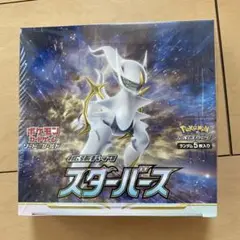 ポケモンカードゲームソード&シールド拡張パック スターバース BOX