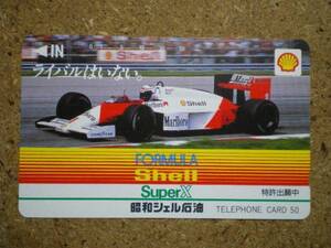 a1817・110-30173　昭和シェル石油　F1　テレカ