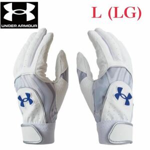 新品未使用　　L / LGサイズ アンダーアーマー　バッティンググローブ　バッティング手袋　UNDER ARMOUR 野球　ソフトボール　ネコポス発送