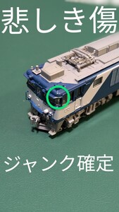 【ジャンク】KATO EF64 1000 3024-1 JR貨物 新更新色 最新ロット 