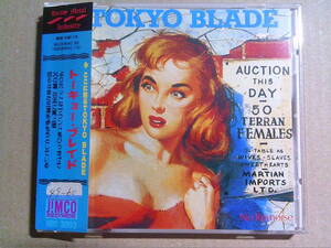 TOKYO BLADE[トーキョー・ブレイド]CD [NWOBHM] 