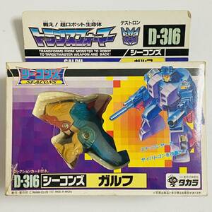 【中古品】タカラ 戦え！超ロボット生命体 トランスフォーマー D-316 デストロン シーコンズ ガルフ フィギュア