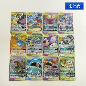 sC741o [まとめ] ポケモンカード タッグチームGX RR 計12枚 ピカチュウ&ゼクロムGX レシラム&リザードンGX 他