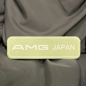 【AMG JAPAN】ロゴ AMG コンプリート ディーラー車 タイプ 表貼り ステッカー デカール ※白文字　W124 W126 W201 R129 W140