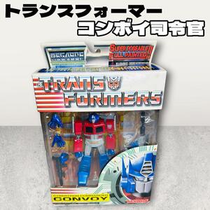 トランスフォーマー　コンボイ司令官フィギュア