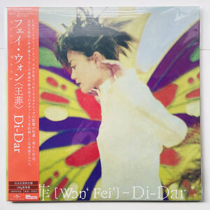 稀少 限定盤 レコード〔 フェイ・ウォン - Di-Dar 〕王靖 - 迷 / 王菲 Faye Wong