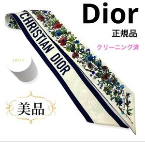 箱付き! Dior スカーフ D-MILLEFIORI 15MIF106I611 ミッツァ クリスチャンディオール アイボリー 花柄 誕生日 お祝い 母の日 入学 新生活