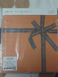 CD Ｊ-Pop 佐藤竹善　/　今日も君に恋をした　未開封