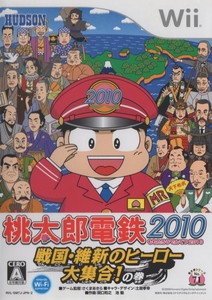 Wiiソフト / 桃太郎電鉄2010 戦国・維新のヒーロー大集合！の巻 / 2011.01.20 / 2009年作品 / HUDSON・KONAMI / RVL-SMTJ-JPN-2