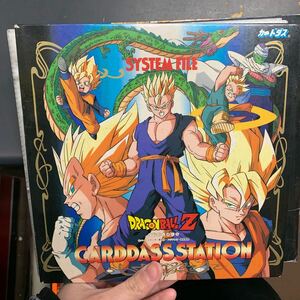 当時物　シート18枚　ドラゴンボール カードダス ステーション システムファイル ドラゴンボールZ DRAGON BALL Z バンダイ 鳥山明 