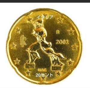 イタリア　20セント2002年 金製 馬デザイン 硬貨 外国古銭