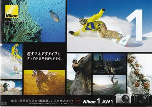 カタログ◆ニコン 1 AW1◆Nikon 1 AW1