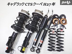 【業者出品】 キャデラック 純正 CTSクーペ H27年 X322B サスキット サスペンション SUS KIT コイル付き /激安魔王 ATSクーペ共通 棚1AB1