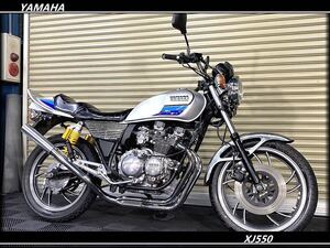 ★XJ550★国内新規登録済み★お得な車検約３年付き！★400㏄登録で中免でも乗れちゃいます♪★カスタム多数で決まった1台！★注目★