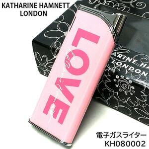ガスライター キャサリンハムネット LOVE メッセージロゴ たばこ 可愛い ピンク フリント不要 スリム タバコ おしゃれ 女性