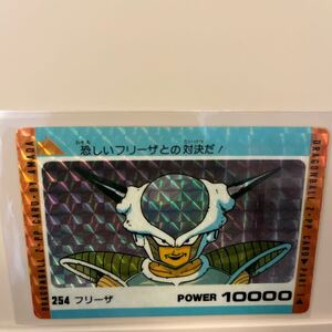 ドラゴンボール Z PPカード パート7 AMADA アマダ 7弾　バンダイ プリズム　キラ No 254 フリーザ　DRAGON BALL カードダス　