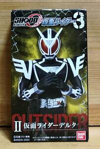 【新品未開封】　SHODO-O 仮面ライダー3　Ⅱ 仮面ライダーデルタ