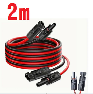 2ｍ MC4 延長ケーブル ソーラーパネル AWG12 12AWG 3.5SQ ソーラー充電ケーブル 太陽光コネクター 太陽光発電 コネクタ