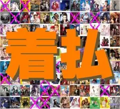 ❇️❇️１５０枚☆宝塚歌劇０９年～１５年公演チラシ