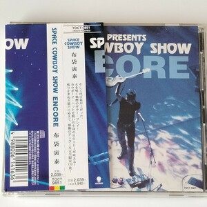 【帯付CD】布袋寅泰/SPACE COWBOY SHOW ENCORE(TOCT-9851)TOMOYASU HOTEI/スペース・カウボーイ・ショウ・アンコール/