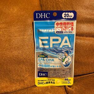 【送料無料】　DHC EPA 20日分 60粒　中性脂肪値を下げる　　EPA DHA 中性脂肪