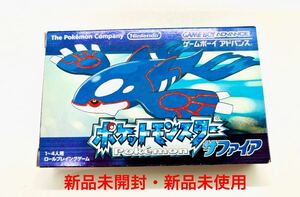 ◇新品未開封・新品未使用◇GBA◇ゲームボーイアドバンス◇ポケットモンスターサファイア◇任天堂◇1円スタート◇非常に綺麗な新品◇