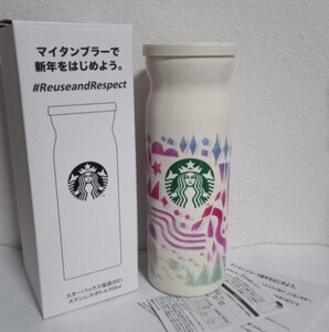 2021年 スタバ ステンレスボトル 355ml 真空断熱二重構造/蓋に人魚/ステンレスタンブラー/スターバックス/牛乳瓶型/福袋/セイレーン/人魚