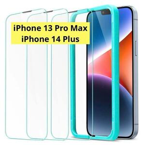 iPhone 13 Pro Max / 14 Plus ガラスフィルム 2枚