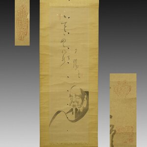 【真作】喜聞◆『白隠慧鶴 達磨像画賛』　1幅 古筆 古文書 古書 日本画 臨済宗の禅僧 仏画 禅画 禅宗書画 仏教絵画 仏教美術 茶道 江戸中期