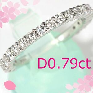 【早い者勝ち卸特価】【新品即決】Pt900ダイヤモンド0.79ct ハーフエタニティ プラチナ指輪 DM012