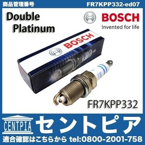 5シリーズ E61 550i NH48 PW48 N62 V8 BMW スパークプラグ ダブルプラチナ 白金 BOSCH製