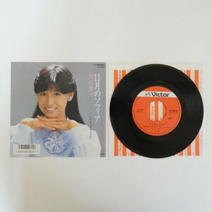 48009793;【国内盤/7inch】岡本舞子 / 11月のソフィア