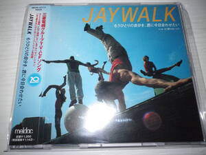 ★JAYWALK もうひとりの自分を、君に今日会わせたい★@