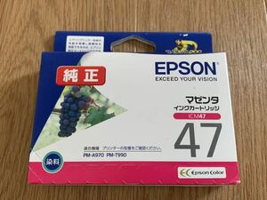 ★☆ EPSON ICM47 マゼンタ 1個 純正インクカートリッジ 新品 未使用 エプソン 送料140円～ 期限2024/7 プリンター PM-A970 PM-T990