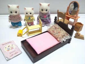 シルバニアファミリー　レトロ家具＋ペルシャ猫ファミリー ☆セット　まとめ売り