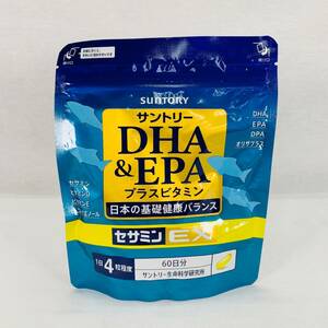 〇未開封〇SUNTORY サントリー DHA＆EPA プラスビタミン サプリメント セサミンEX 60日分 240粒 ①