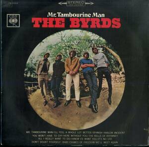 A00595433/LP/ザ・バース (THE BYRDS)「Mr. Tambourine Man (1965年・YS-510-C・フォークロック)」