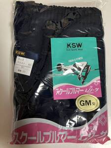 KSW ブルマ Sサイズ 品番:710 濃紺色 ナイロン100% 未開封 日本製 体操服 コスプレ