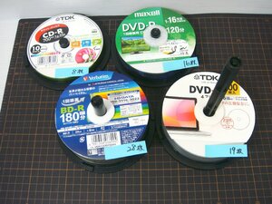 C311 TDK CD-R / maxell DVD-R / Verbatim BD-R / TDK DVDーR 記録メディア 記録媒体 大量 たくさん まとめて