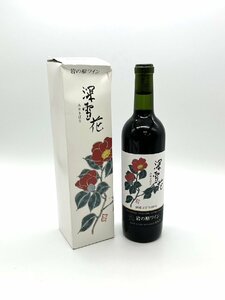 【東京都限定発送商品】【未開栓 箱付】岩の原 深雪花 みゆきばな ミディアム 720ml 12% 国産ぶどう 葡萄 赤ワイン WINE 日本【古酒】